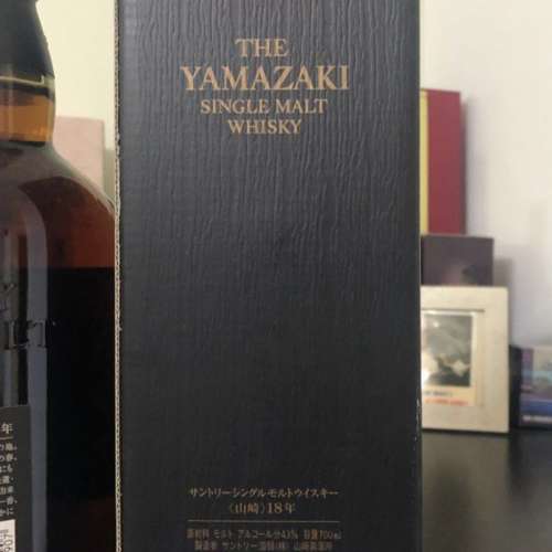 山崎18年威士忌