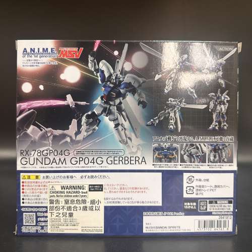 Bandai RX-78GP04G 高達試作型4號機 ver. A.I.N.M.E.