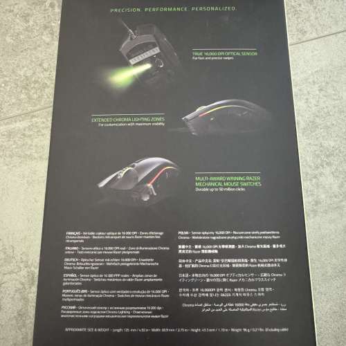 全新RAZER Mamba Elite RGB電競滑鼠
