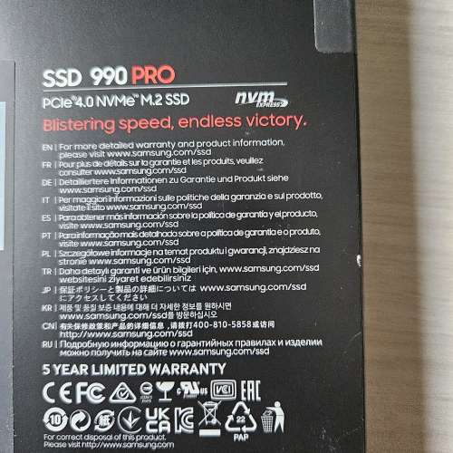 Samsung 三星 980 PRO PCIe 4.0 NVMe M.2 SSD 1TB