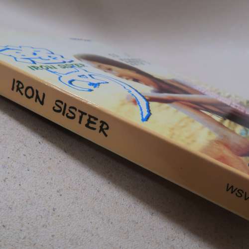 絕版收藏 慾女 Iron Sister 舒淇 VCD 電影 影碟 3級