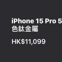 iphone 15 pro 512gb藍色