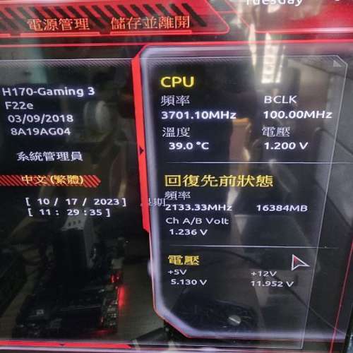 Gigabyte H170-Gaming 3 連Ram 及CPU