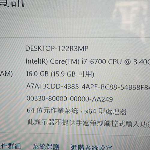 Gigabyte H170-Gaming 3 連Ram 及CPU