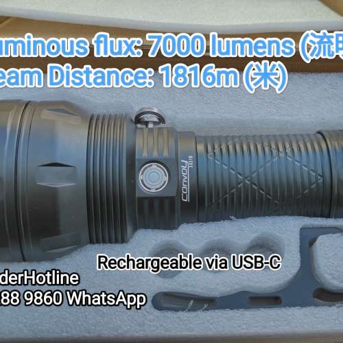 Convoy Flashlight for search and rescue. rechargeable via USB-C. 15000 mAh. 電筒