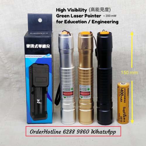 Green Beam Laser Pointer High Visibility. 高能見度激光（鐳射）觀星筆