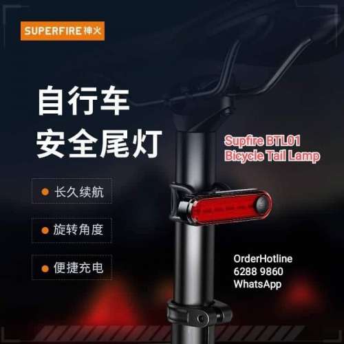 神火單車尾燈. USB直接充電. Bike Tail Warning Light. Rechargeable via USB