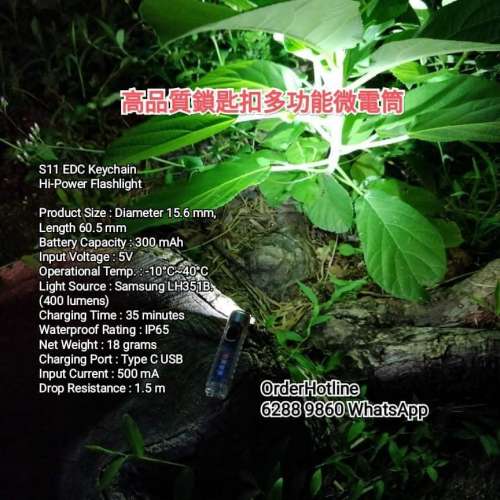 Alonefire EDC 多功能微電筒(400流明 ) USB-C 直接充電 Keychain multifunctional ...