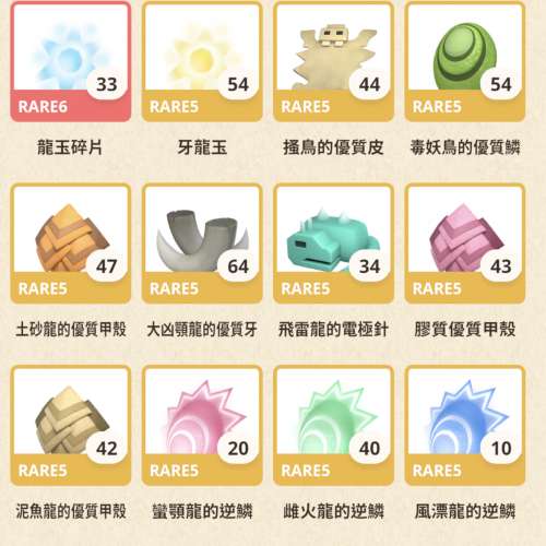 Monster Hunter Now 免Root飛人外掛 (最新版本V63.0有效)