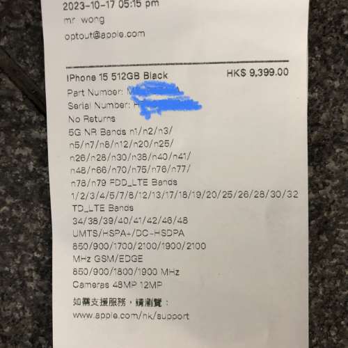 原封IPhone 15 / 512 / 黑色
