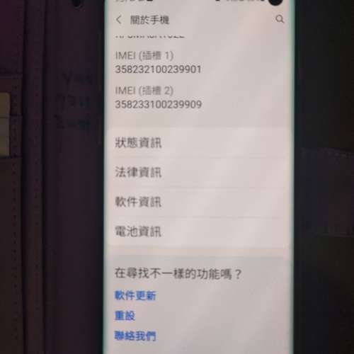 🔥 最後今日 ❤️ Galaxy S10 (8+256)❤️ last day 🔥not iphone 15