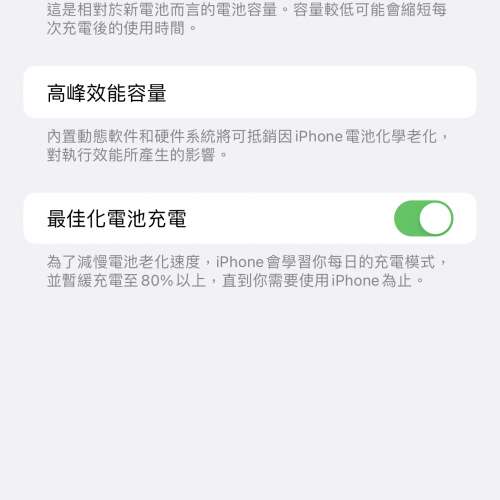 iPhone14 Pro Max 256G Purple