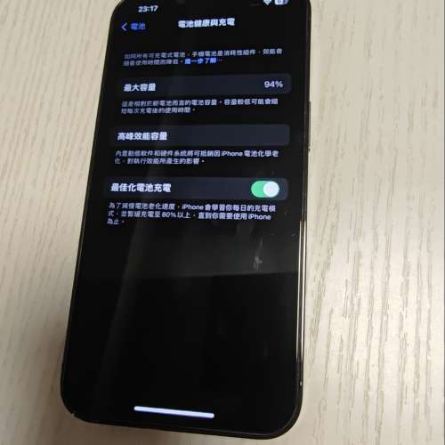iphone13 pro 256GB 石墨灰 香港行貨