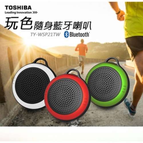 Toshiba TY-WSP21 IPX-4 Water Resistant Bluetooth Speaker