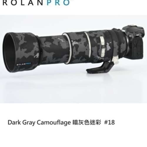 ROLANPRO Lens Camouflage Coat For Canon RF 100-500mm f/4.5-7.1L IS USM 炮衣