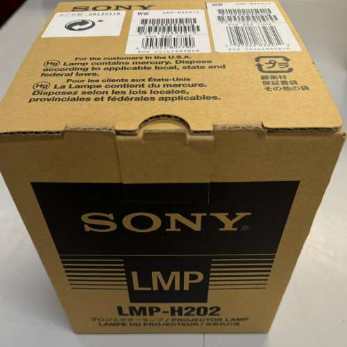 Sony VW 80 投射機