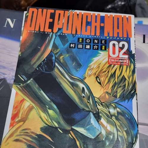 一拳超人日文原版第一冊到第三冊