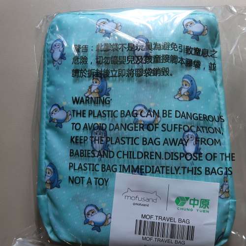 全新 日本人氣治癒小貓 Mofusand 中原大旅行袋