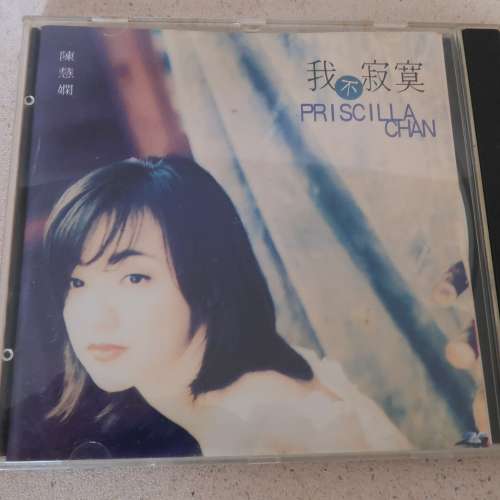 Priscilla Chan 陳慧嫻 我不寂寞 cd