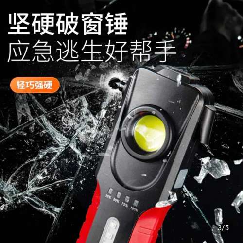 多功能電筒工具（含電筒/工作燈/警報燈/充電寶/爆玻璃錐/割繩刀/磁石）USB-C直接充電