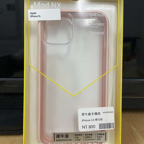 iPhone 14 犀牛盾粉色二手手機殼