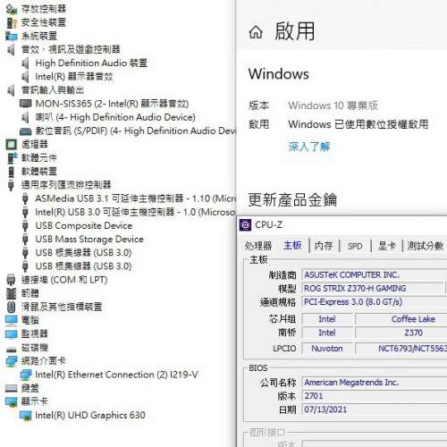 ASUS ROG STRIX Z370-H GAMING  ATX主版 ((正版Window10Pro啟動碼)) Socket 1151 ...