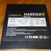 Xigmatek Harrier 金鷹 650W  80Plus金牌 全模組火牛