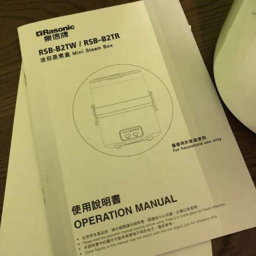 全新“Rasonic” RSB-B2TW 迷你雙層蒸煮盒