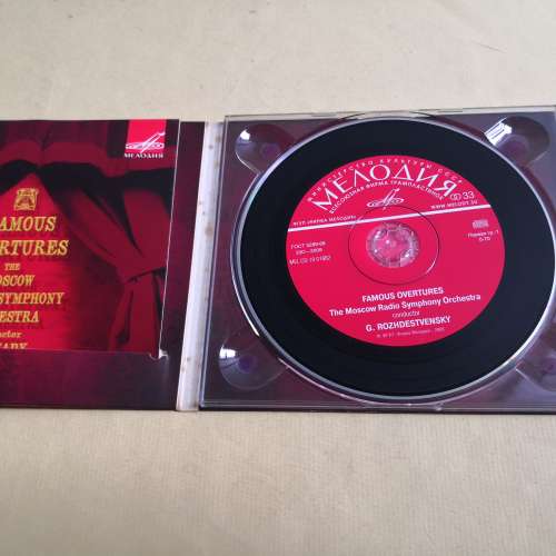 FAMOUS OVERTURES 勁爆序曲集