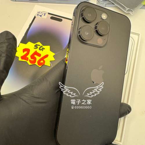 (香港行貨 ,全新質素,有盒有保養) apple Iphone 14pro 256  黑色    😍歡迎使用消...