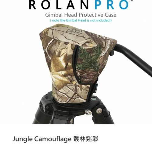 ROLANPRO Nylon Tripod Protection Camouflage Case For Sachtler System FSB-8 油...