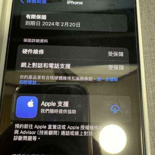 iPhone 14 128G黑色