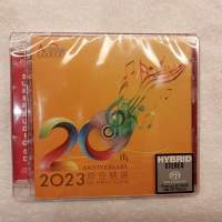 2023 AV show CD