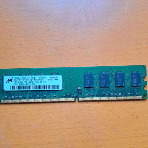 MT16HTF25664AY-667E1 2GB 2Rx8 PC2-5300U-555-12-E0