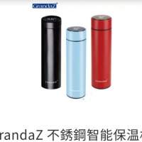 全新行貨GrandaZ 不銹鋼智能保溫瓶 紅色