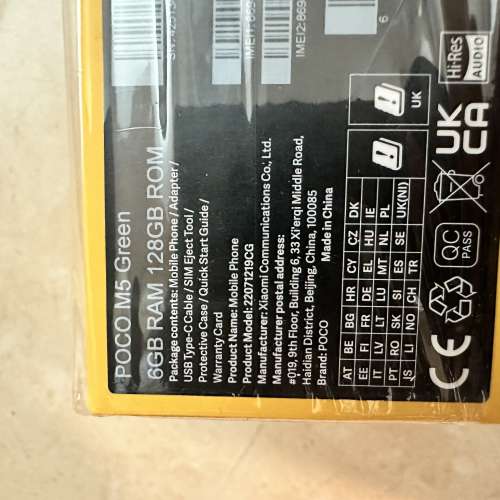 POCO M5