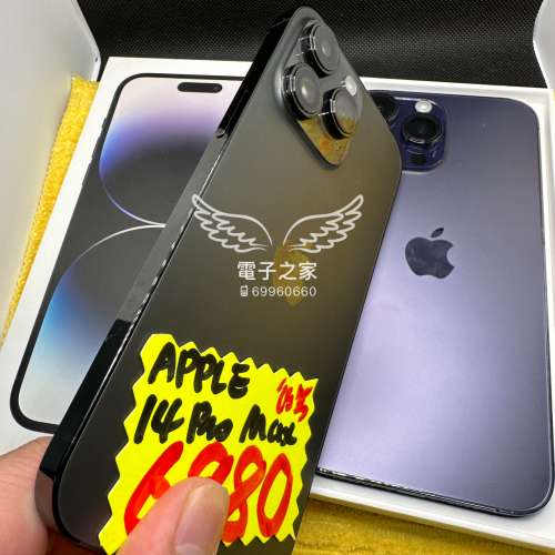 (全新質素,買左1個月)Apple Iphone 14 pro max 黑色 午夜色 紫色  😍歡迎使用消費券🤭