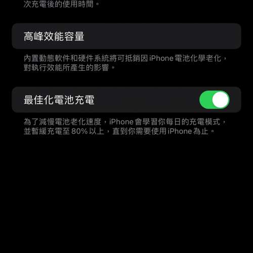 iPhone14 Pro Max 256 紫