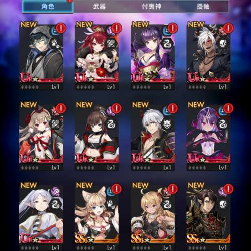 有葬送的芙莉蓮+2隻1.5週年限角 決戰陰陽師