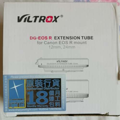 Viltrox Canon EOS-R Extension ture