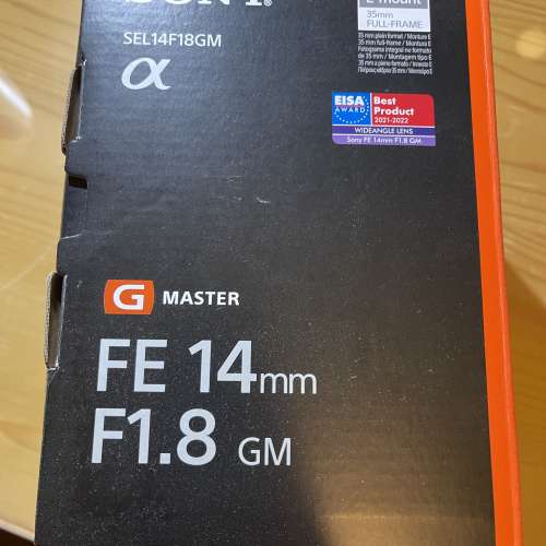 Sony FE 14mm F1.8 GM （SEL14F18GM）行貨