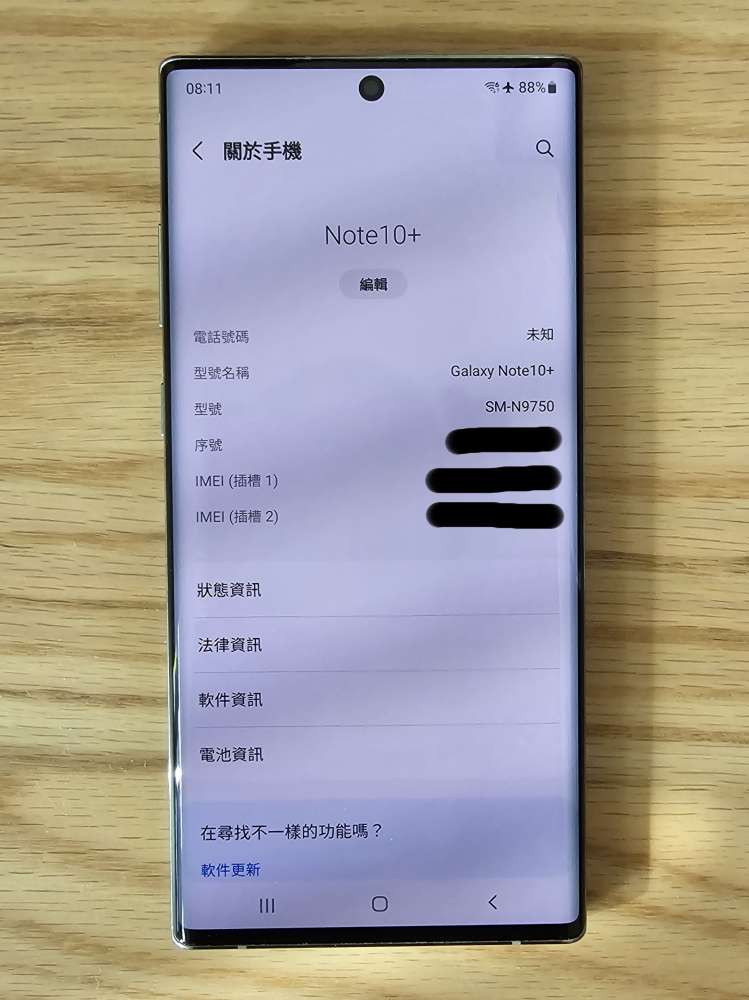 Galaxy Note10+ 香港版 SM-N9750-