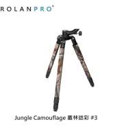 ROLANPRO Nylon Tripod Protection Camouflage Coat For Gitzo G-1227 Mountaineer