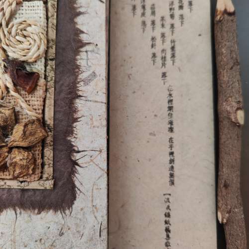 手製環保記事簿