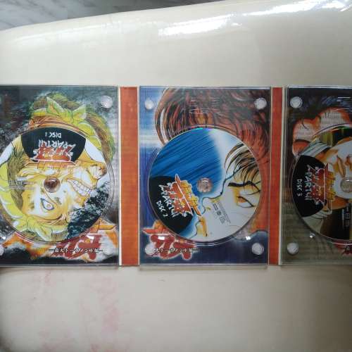 送出刃牙碟一套