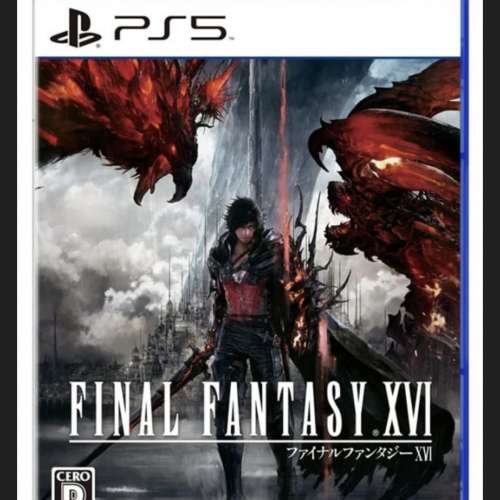 Final Fantasy XVI PS5