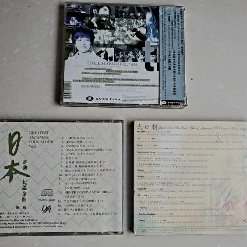 三隻 日本歌 CD