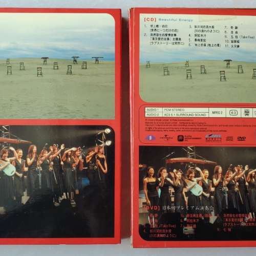 女子十二樂坊 -Beautiful Energy (DVD + CD) 正版 靚聲