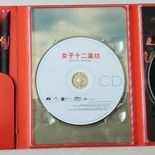 女子十二樂坊 -Beautiful Energy (DVD + CD) 正版 靚聲