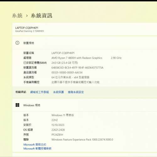 IdeaPad Gaming 3 (r7, 15.6, onyx black) 2020